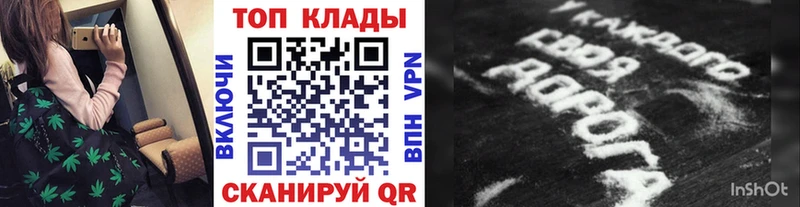 Купить Каннабис  Cocaine  МЕФ  Урай