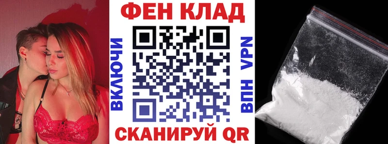 АМФЕТАМИН 97% Урай