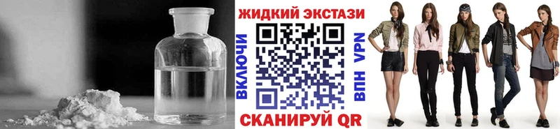Купить закладки  Урай  Бутират буратино 