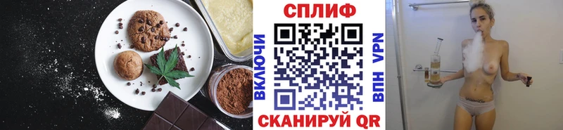 Купить где  Урай  Еда ТГК конопля 