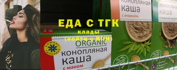 mdma Елабуга