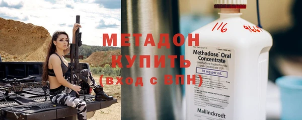мяу мяу кристалл Елизово
