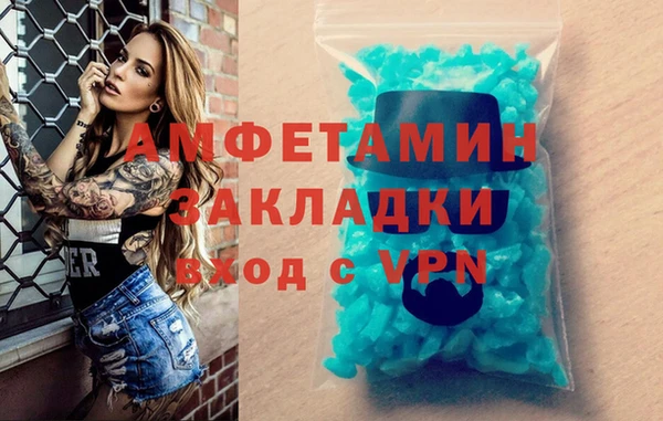 mdma Елабуга