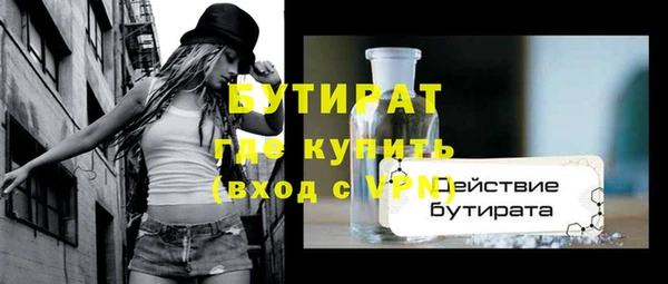 мяу мяу кристалл Елизово
