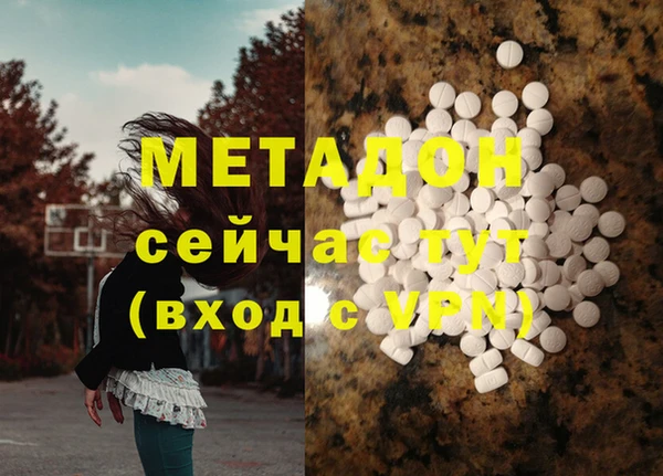 mdma Елабуга