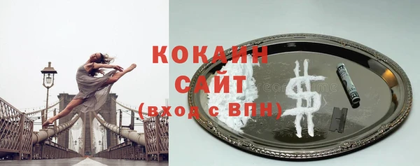 мяу мяу кристалл Елизово