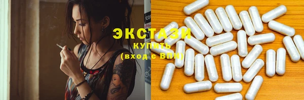 мяу мяу кристалл Елизово