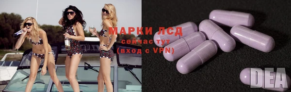 мяу мяу кристалл Елизово