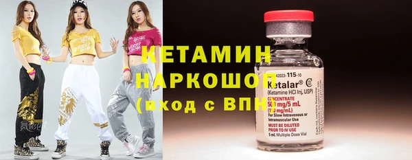 мяу мяу кристалл Елизово
