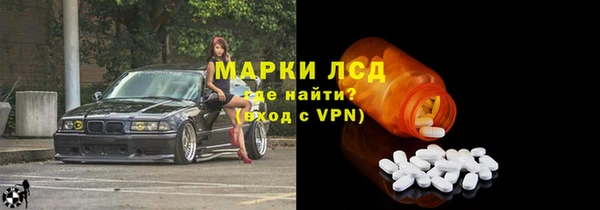 мяу мяу кристалл Елизово