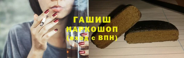 мяу мяу кристалл Елизово