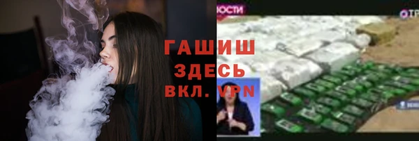 мяу мяу кристалл Елизово