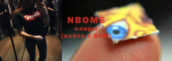 мяу мяу кристалл Елизово