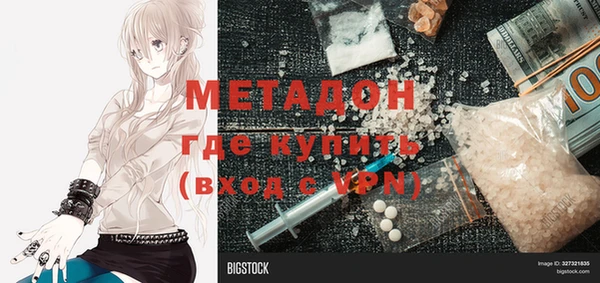 mdma Елабуга