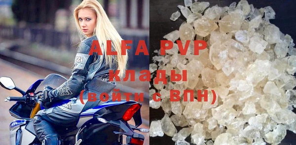 mdma Елабуга