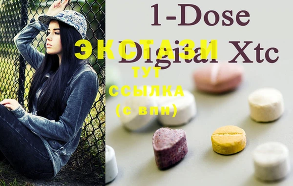 MDMA Premium VHQ Заволжье