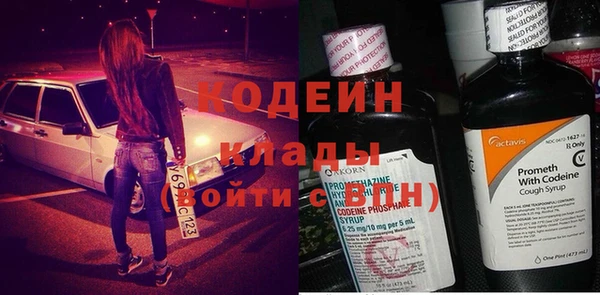 mdma Елабуга