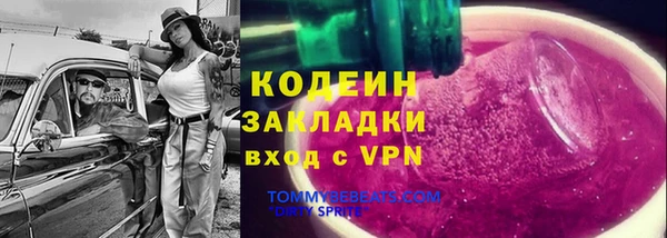 mdma Елабуга