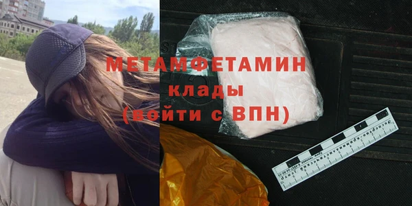 мяу мяу кристалл Елизово