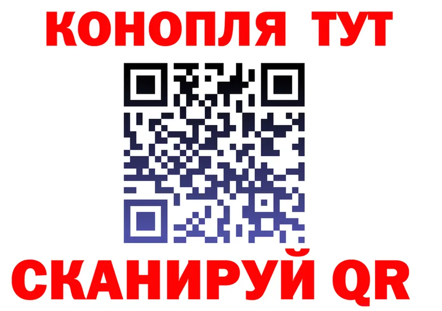 ТГК концентрат зеркало маркетплейс блэк спрут Урай