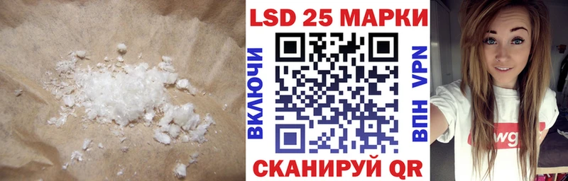 Купить закладки  Урай  Лсд 25 экстази кислота 