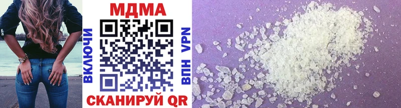Купить где  Урай  MDMA молли 