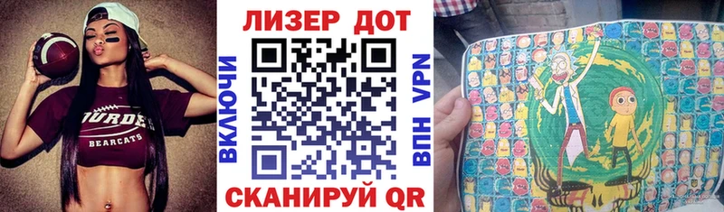 Марки 25I-NBOMe 1,5мг  Купить где  Урай 